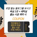 대양식자재마트 - 천안시 서북구 | 대양식자재마트