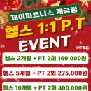 현 피트니스 이미지