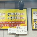 순이네분식 - 춘천시 | 순이네분식