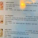 H 스킨케어