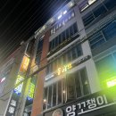 당리2-2 | 부산 사하구 당리 콜키지 프리 분위기 좋은 고급 이자카야 효탄 후기