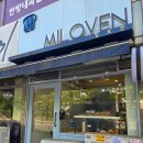 밀로븐 - 8562 | 주엽역 근처 멜론빵,소금빵 맛집 '밀로븐(MILOVEN)' 내돈내산 이용 후기