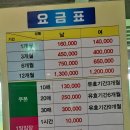 임호골프클럽 이미지