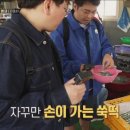 평동떡방앗간 이미지
