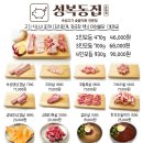 성복동 집