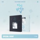 240627 이준호 2024 CONCERT ＜다시 만나는 날＞ DVD & BLU-RAY PRE-ORDER OPEN 이미지