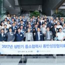㈜한국통신공사 이미지
