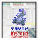 남동78 이미지