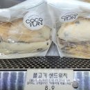 3.9치킨 이미지