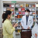 장성건강약국 이미지