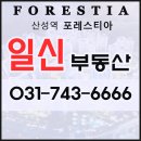 산성주공공인중개사사무소 이미지
