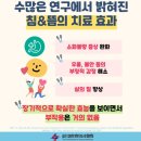피영집한의원 네이버블로그