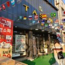 안산상록수가구거리 이미지