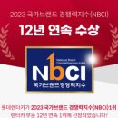 (합)오토렌트카 이미지