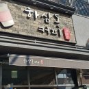 하삼동커피 법원점