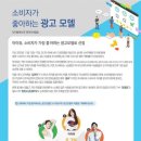 전조광고 이미지
