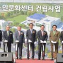 강화군 노인문화센터 이미지