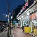 숯불꼼장어구이 | 온수역 맛집 꼼사모꼼장어숯불구이 솔직 후기