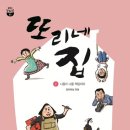 호산나미술학원