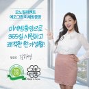 그린셀프크리닝 이미지