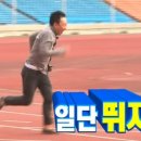 광천포차 이미지