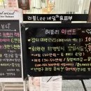 러블리 네일&피부샵