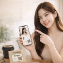 모바일케이스# | 모바일 명함 플립웹 후기💳 명함케이스 없이 써본 솔직 리뷰