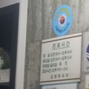 김정묵내과의원 이미지