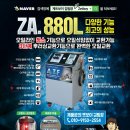 동두천공임나라생연점 이미지