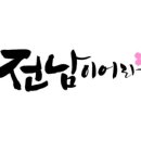 여행길잡이 이미지