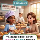 자립성장학교 와와