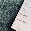 갤럭시노트10 아우라글로우 256GB 31만원 판매합니다 이미지