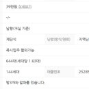 새롬행정 사무소 이미지