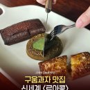 르아콩