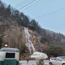 이동폭포갈비 티스토리