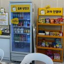 양원역로10길 | 꿀잼키즈룸 양원역점 4살 어린이집 친구들모임 내돈내산후기