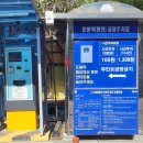 응봉동 공영주차장 화장실 이미지