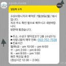 수성하나약국 | 대구 수성사랑니치과의원 매복 사랑니 4개 동시 발치 후기