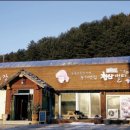 포천한우명가 이미지