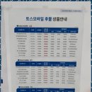 행복한텔레콤