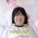 나은헤어 - 서구 국채보상로34길 21-19 | 나은헤어
