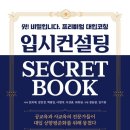 오다컨설팅