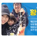 황금실내낚시터 네이버블로그