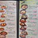 신포우리만두(순창점) 이미지