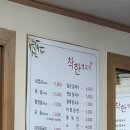 웰빙착한고기