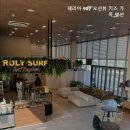 페리아902오션뷰키즈가족펜션 네이버블로그
