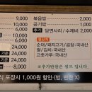 김의석수제순대
