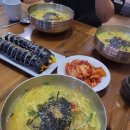 정아네김밥 이미지