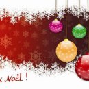 노엘(NOEL)