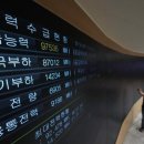 한국전력공사 경기본부 전력관리처 이미지